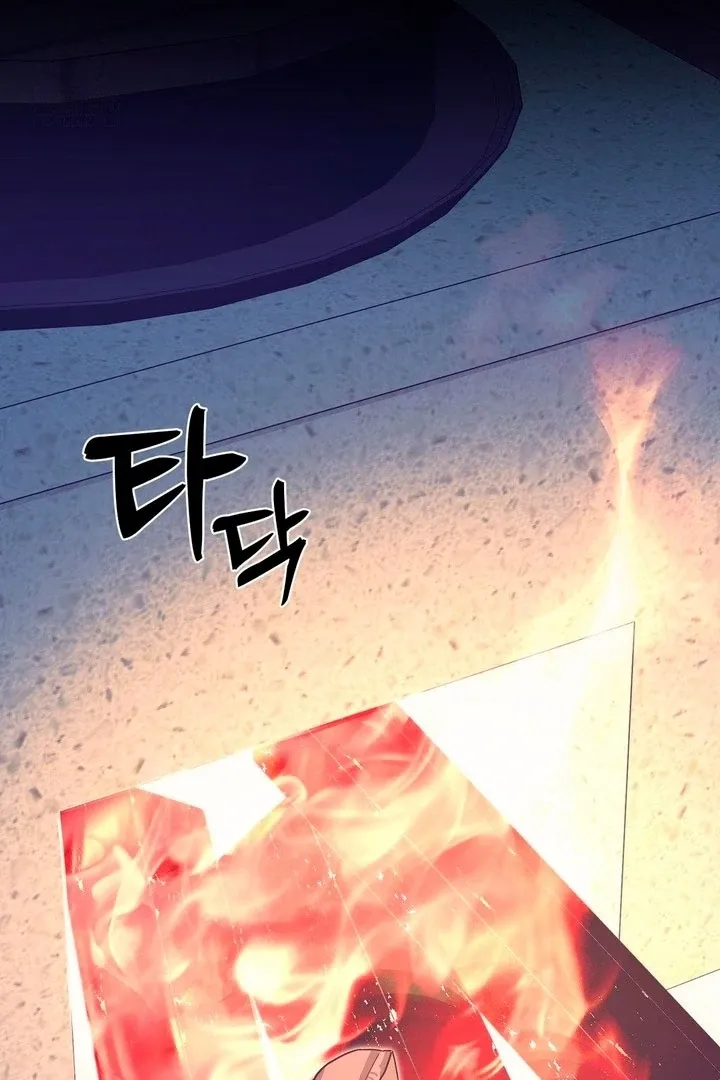 Butterfly of my dreams Chapter 7 page 7 - 