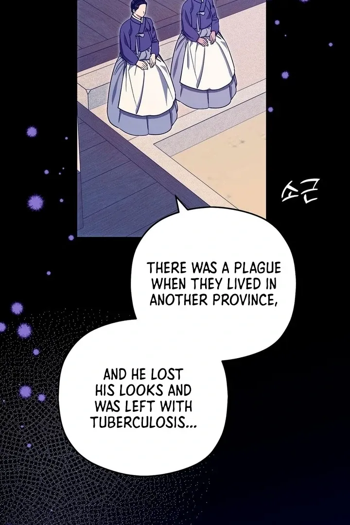 Butterfly of my dreams Chapter 7 page 61 - 