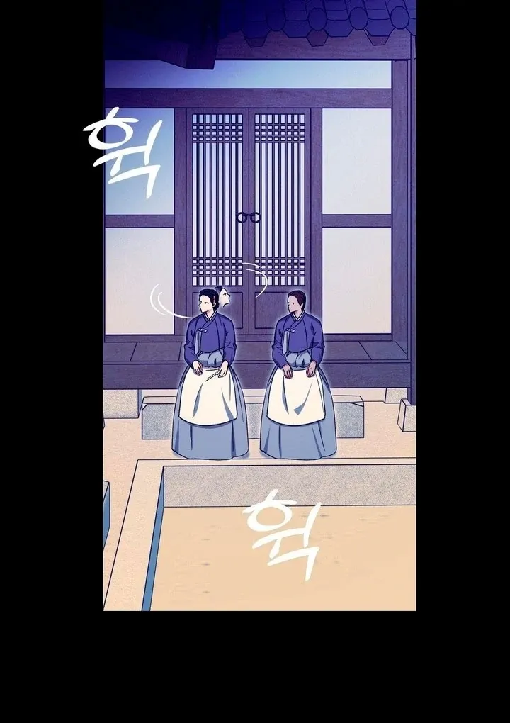 Butterfly of my dreams Chapter 7 page 70 - 