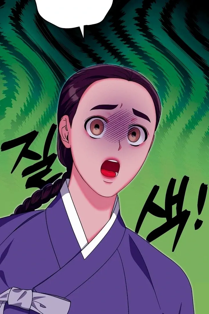 Butterfly of my dreams Chapter 7 page 73 - 