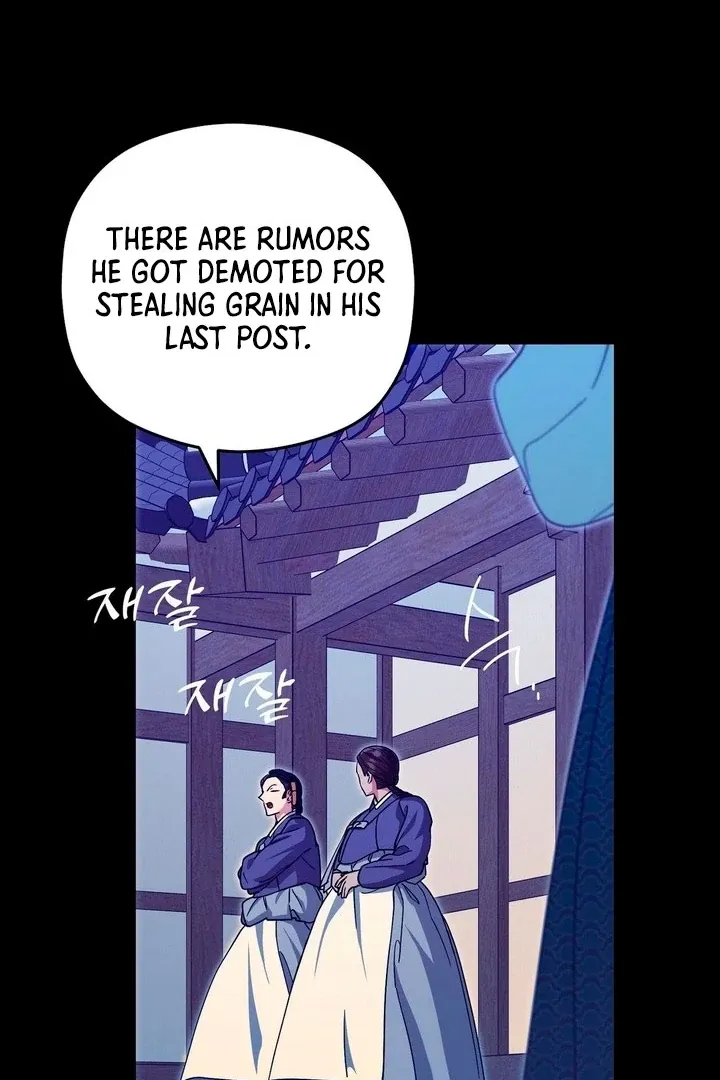 Butterfly of my dreams Chapter 7 page 76 - 