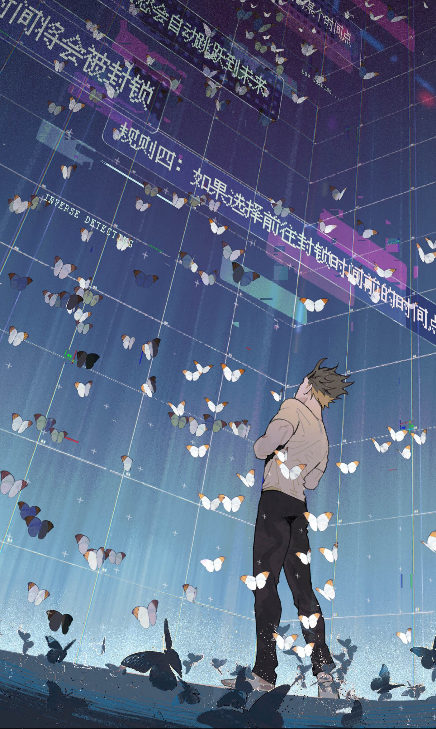 Butterfly Trap (Djade) Chapter 0 page 16 - 