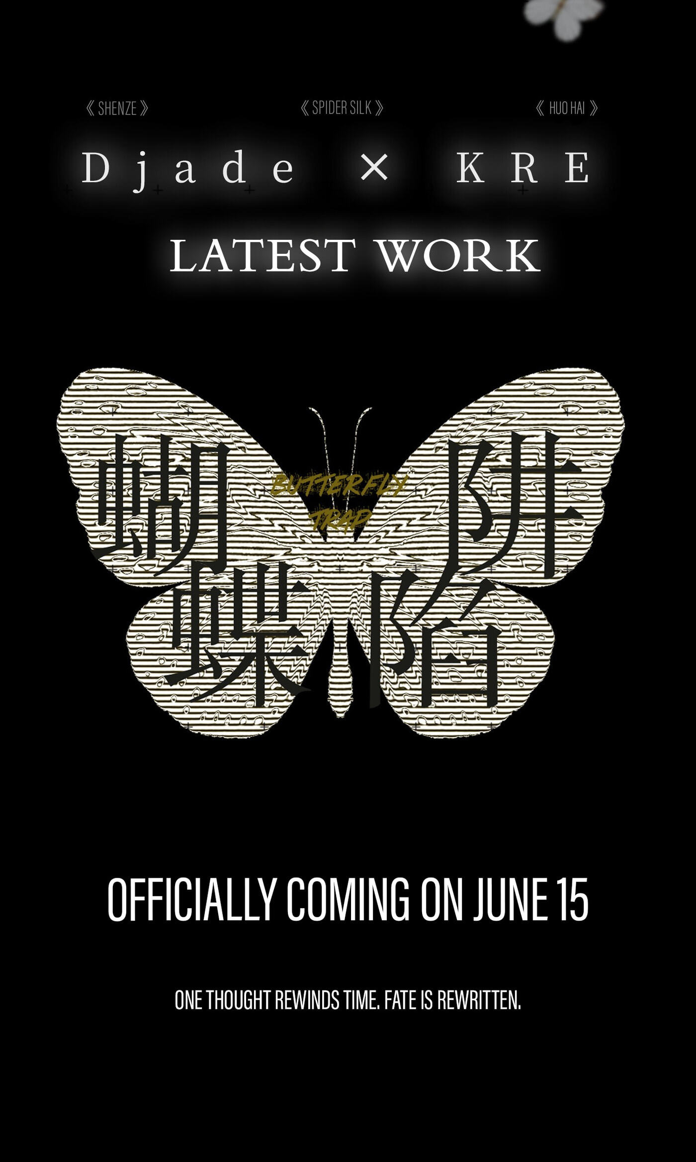 Butterfly Trap (Djade) Chapter 0 page 20 - 