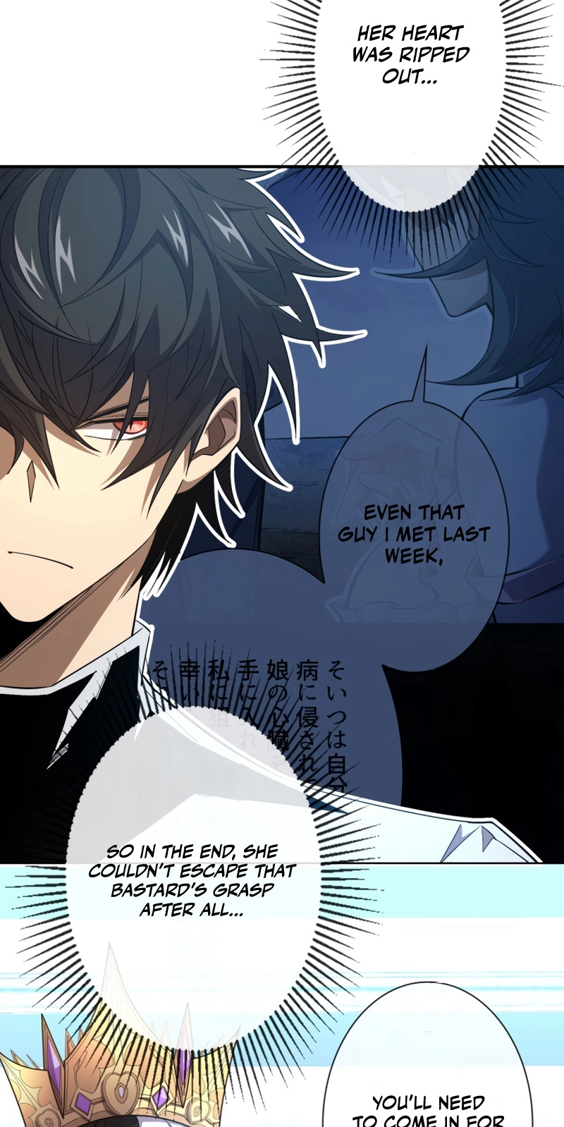 Buying My Way to the Top Chapter 14 page 23 - 