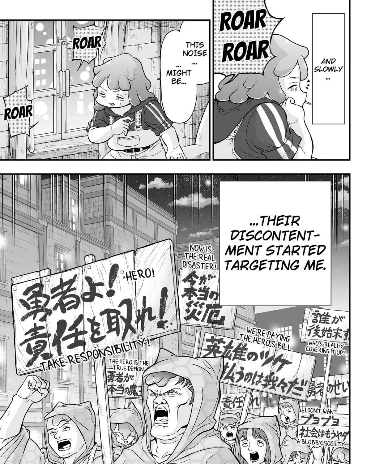 Buyotopia Chapter 1 page 39 - 