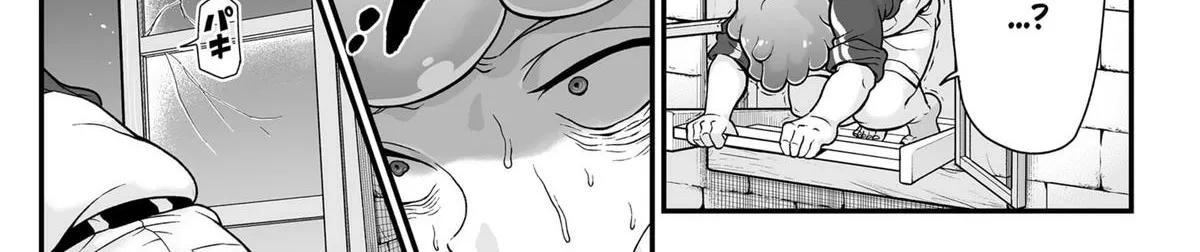 Buyotopia Chapter 1 page 100 - 