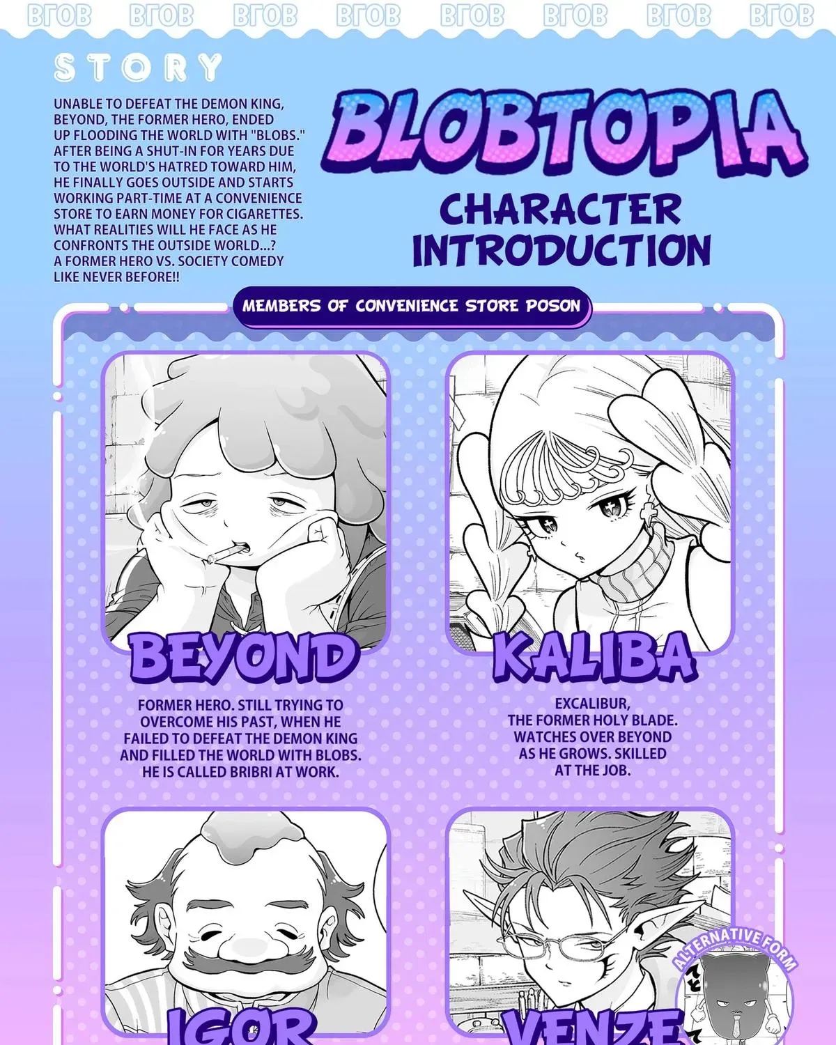 Buyotopia Chapter 14 page 1 - 
