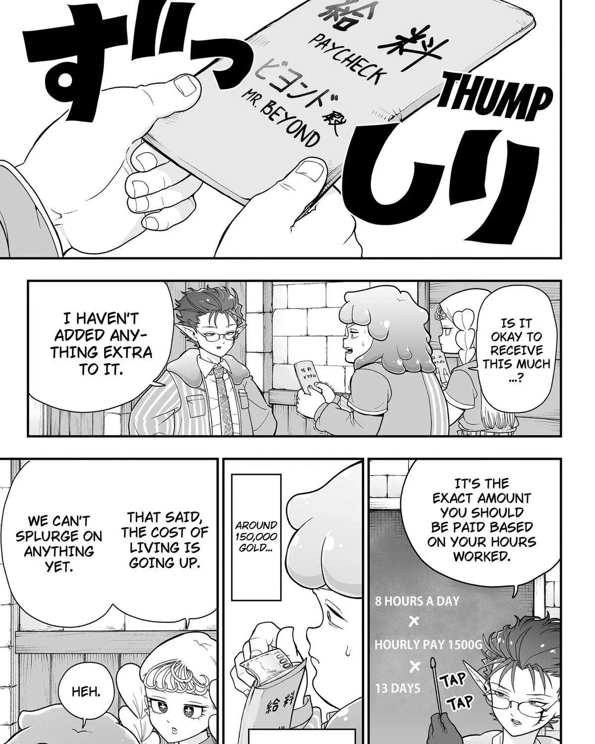 Buyotopia Chapter 6 page 5 - 