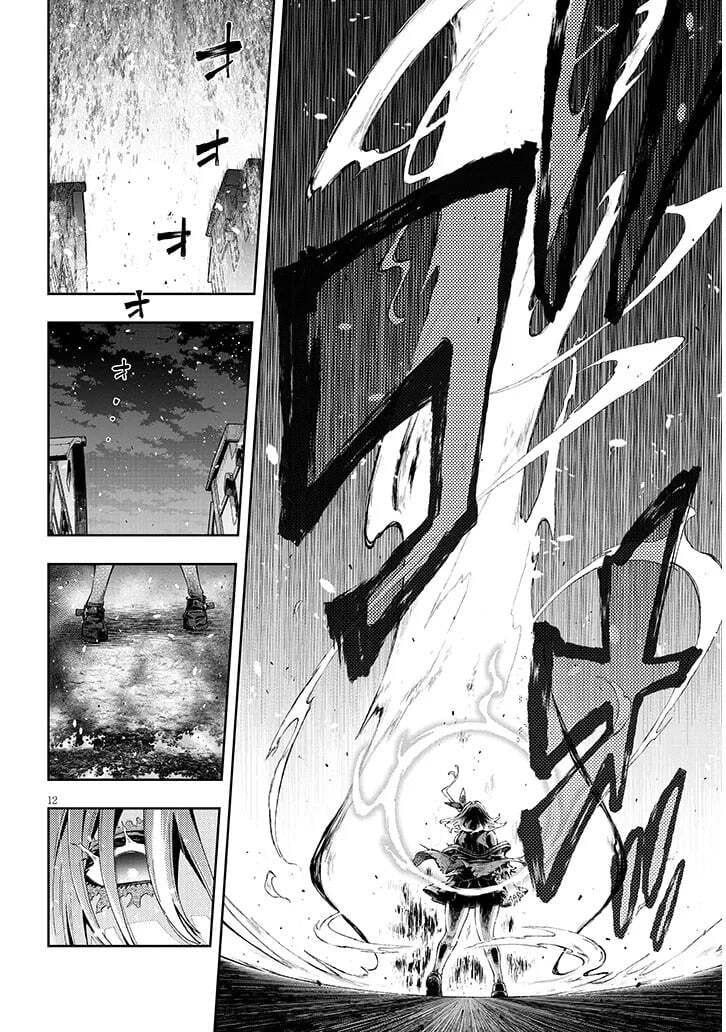 By My Flame the World Bows Down Chapter 11 page 12 - 