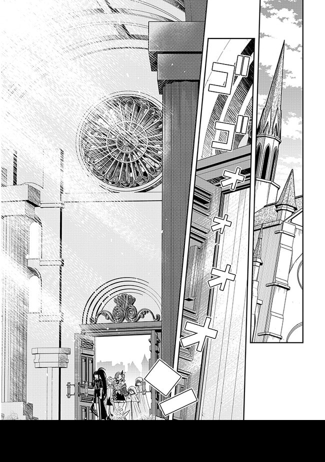 By My Flame the World Bows Down Chapter 5.1 page 16 - 
