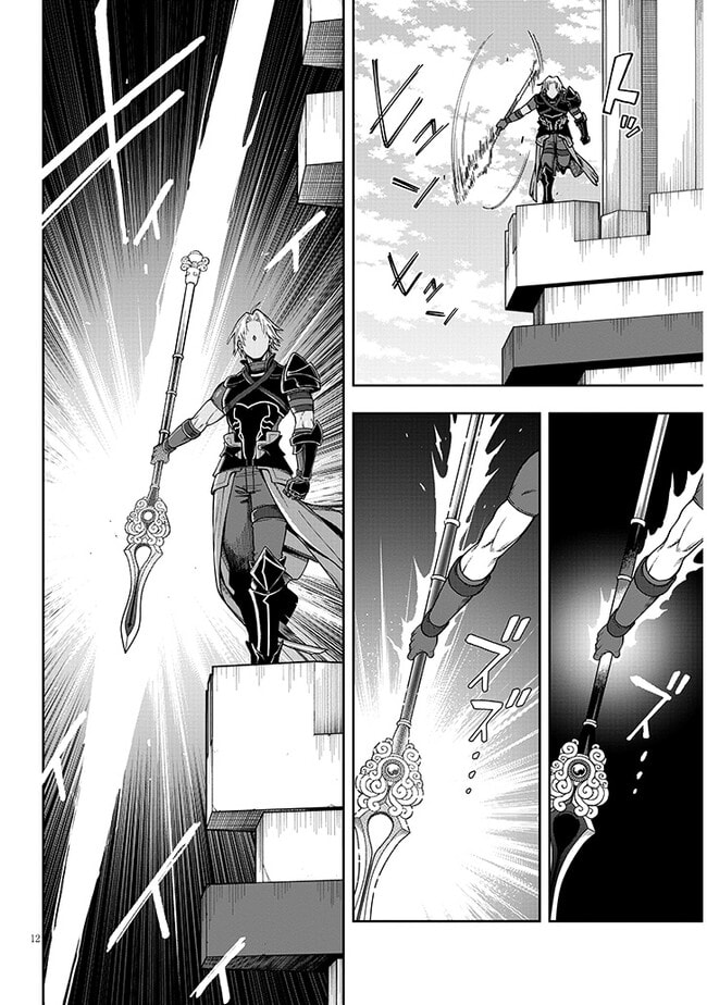 By My Flame the World Bows Down Chapter 5.2 page 13 - 