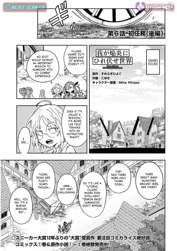 By My Flame the World Bows Down Chapter 6.2 page 2 - 