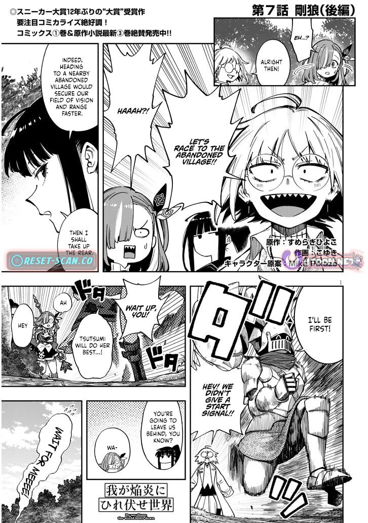 By My Flame the World Bows Down Chapter 7.2 page 2 - 