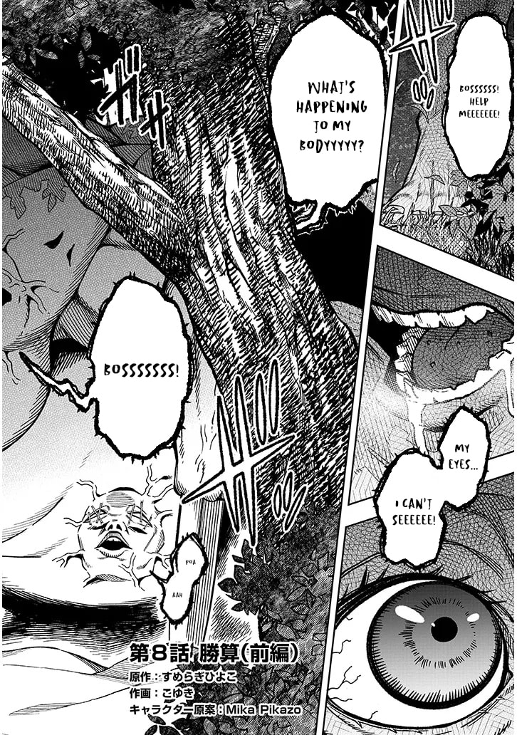 By My Flame the World Bows Down Chapter 8.1 page 3 - 