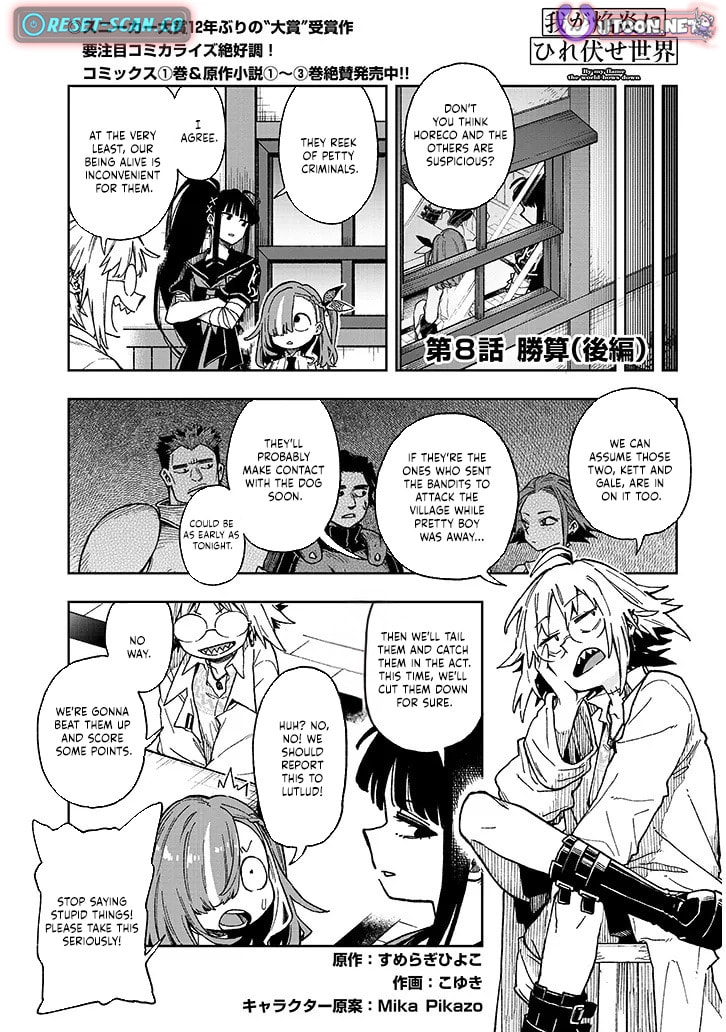 By My Flame the World Bows Down Chapter 8.2 page 2 - 