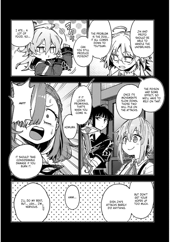 By My Flame the World Bows Down Chapter 8.2 page 11 - 