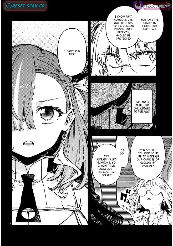 By My Flame the World Bows Down Chapter 8.2 page 13 - 