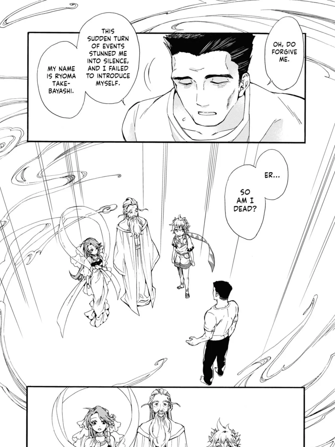 By the Grace of the Gods Chapter 1 page 17 - 