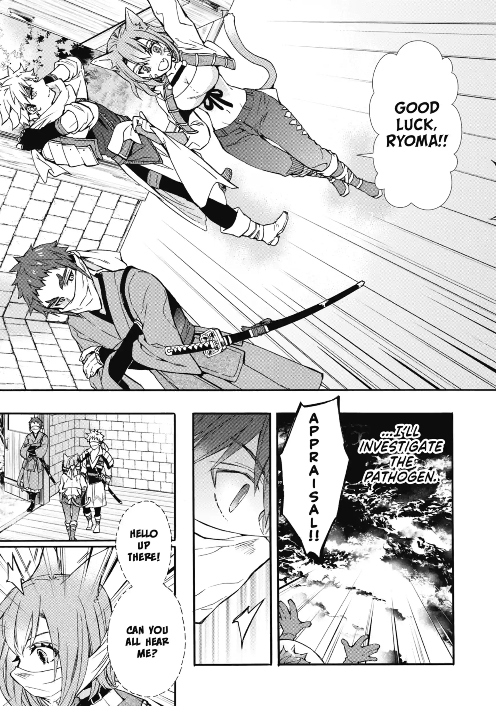 By the Grace of the Gods Chapter 11.1 page 9 - 