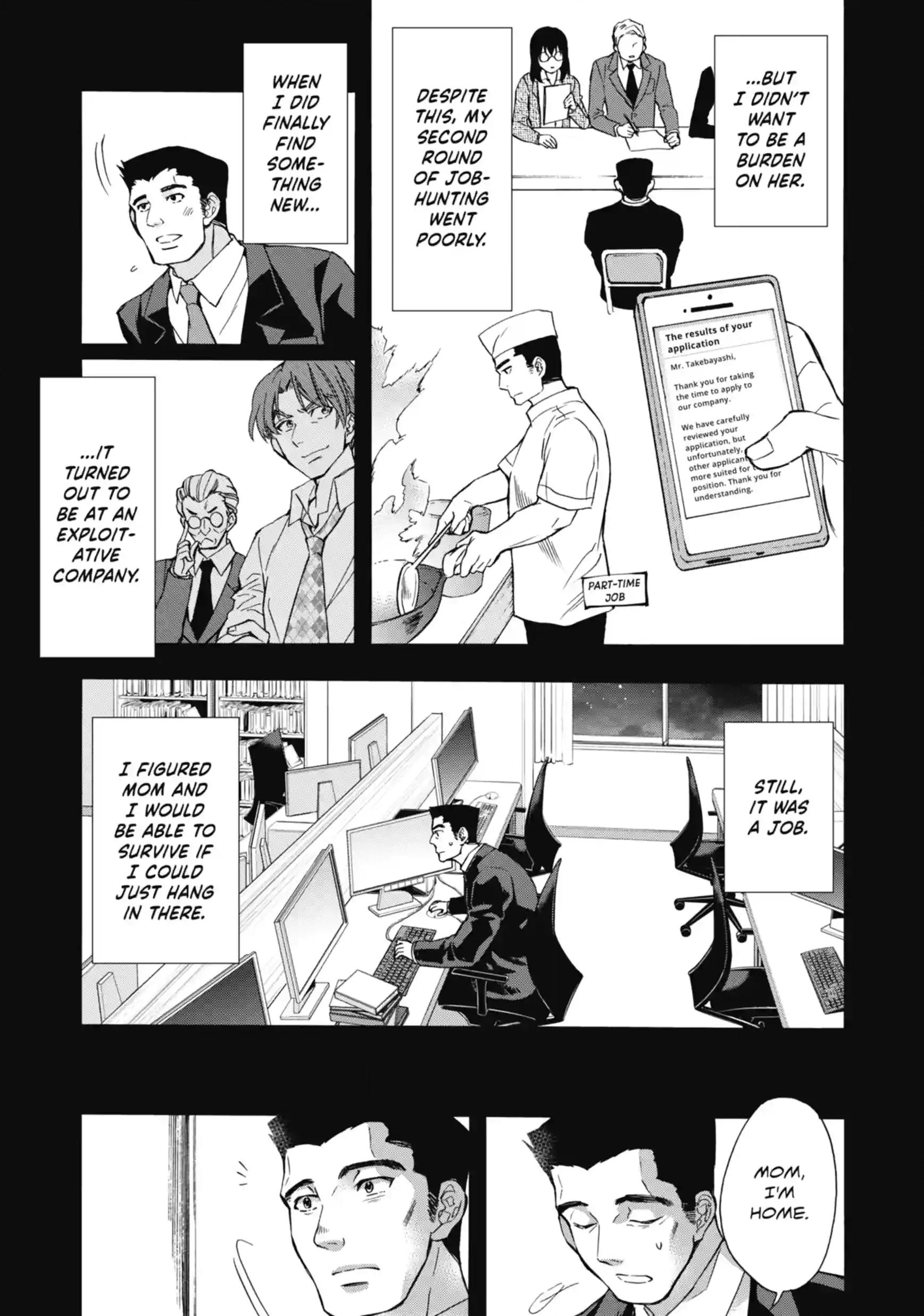 By the Grace of the Gods Chapter 12.3 page 4 - 