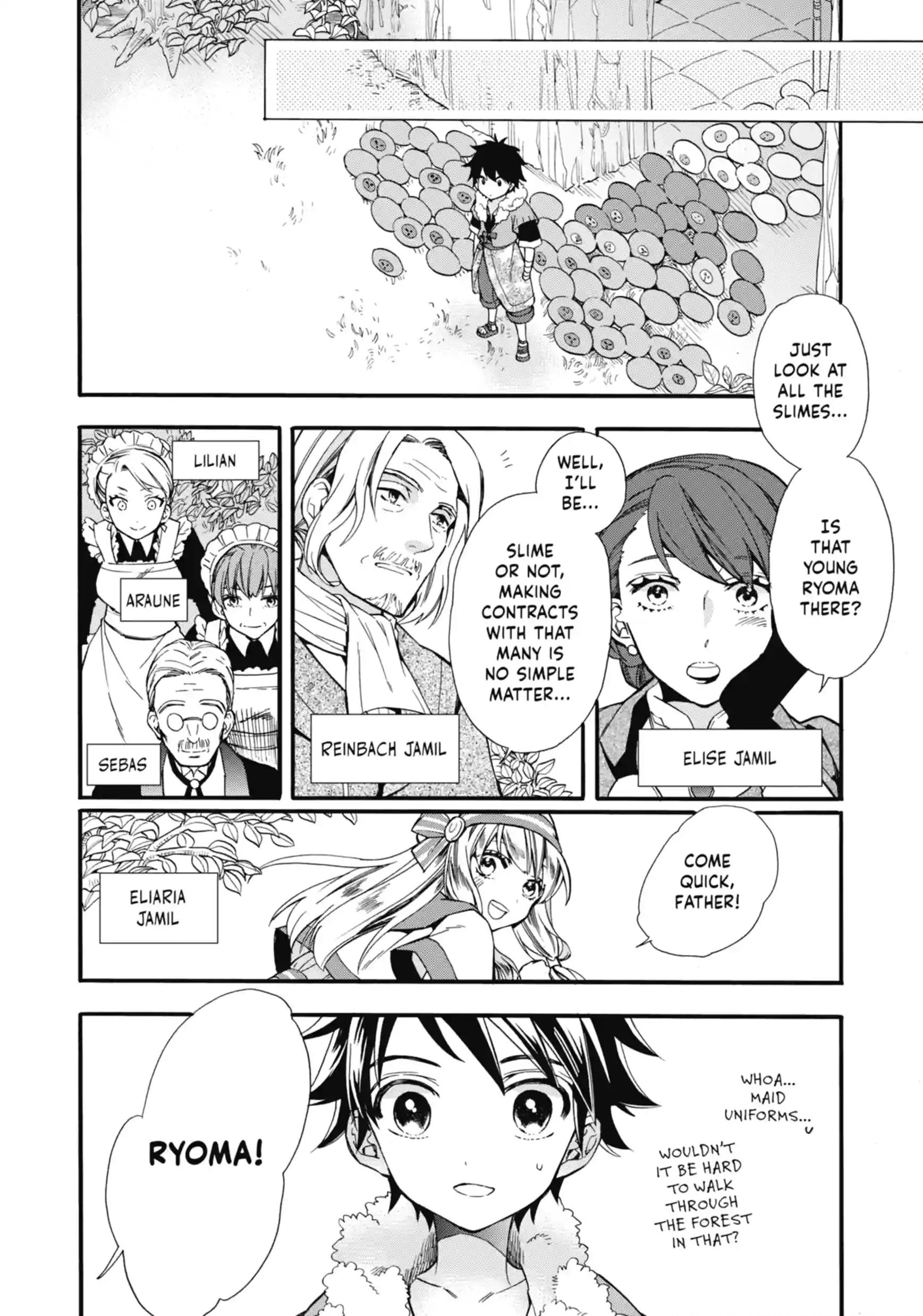 By the Grace of the Gods Chapter 3.1 page 4 - 