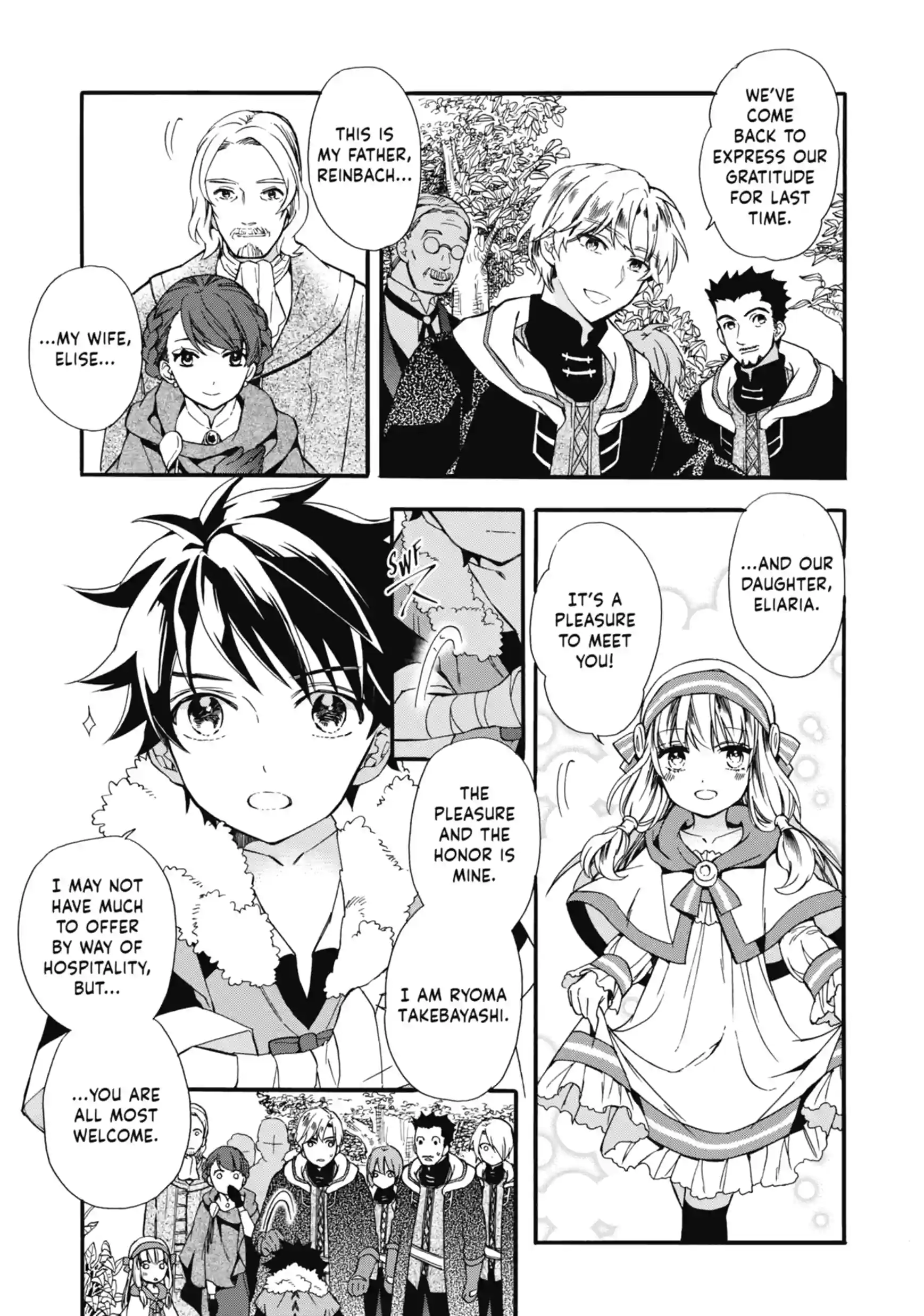 By the Grace of the Gods Chapter 3.1 page 5 - 