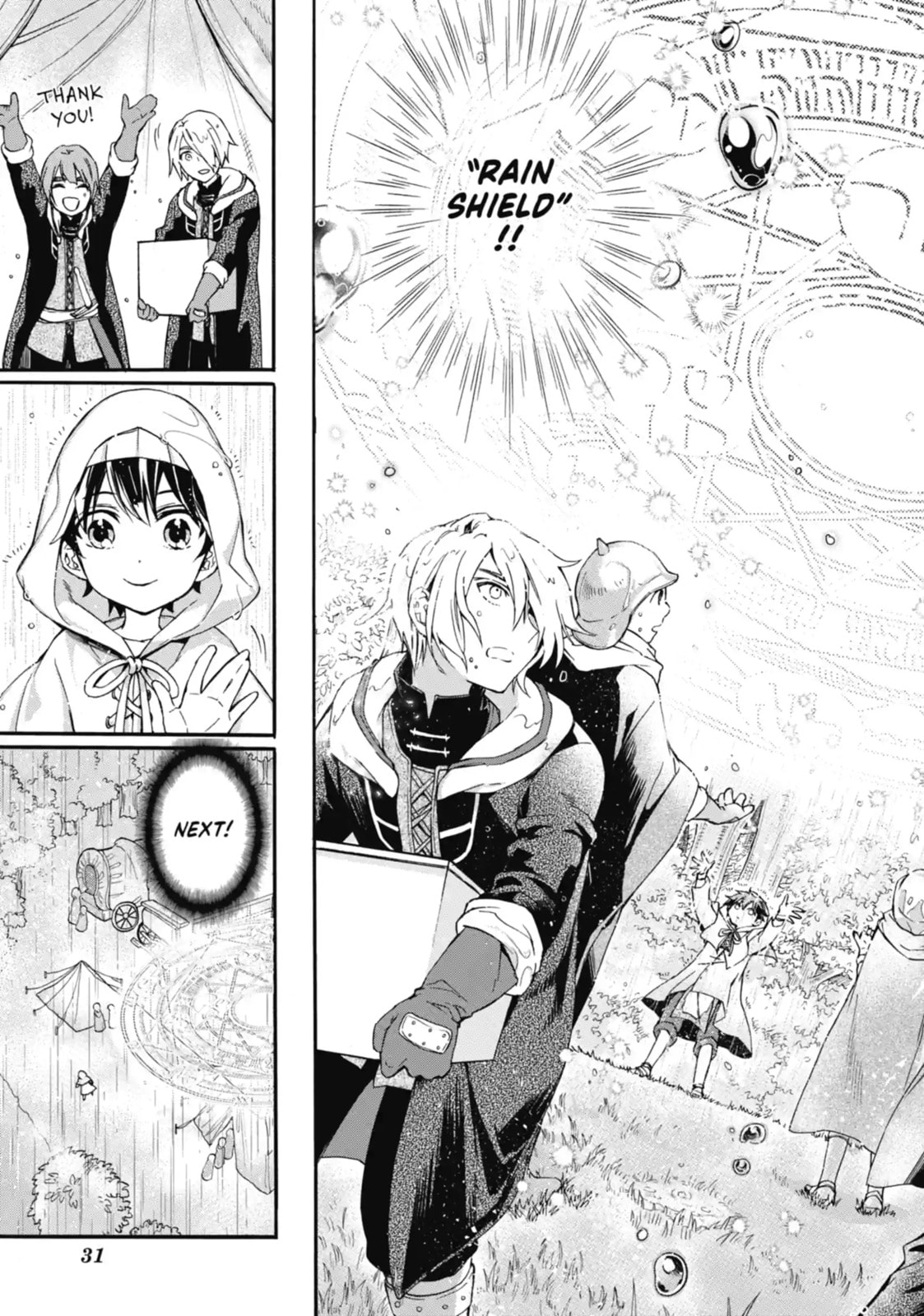 By the Grace of the Gods Chapter 5.4 page 3 - 