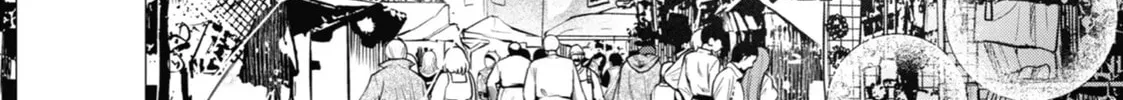 By the Grace of the Gods Chapter 57 page 67 - 