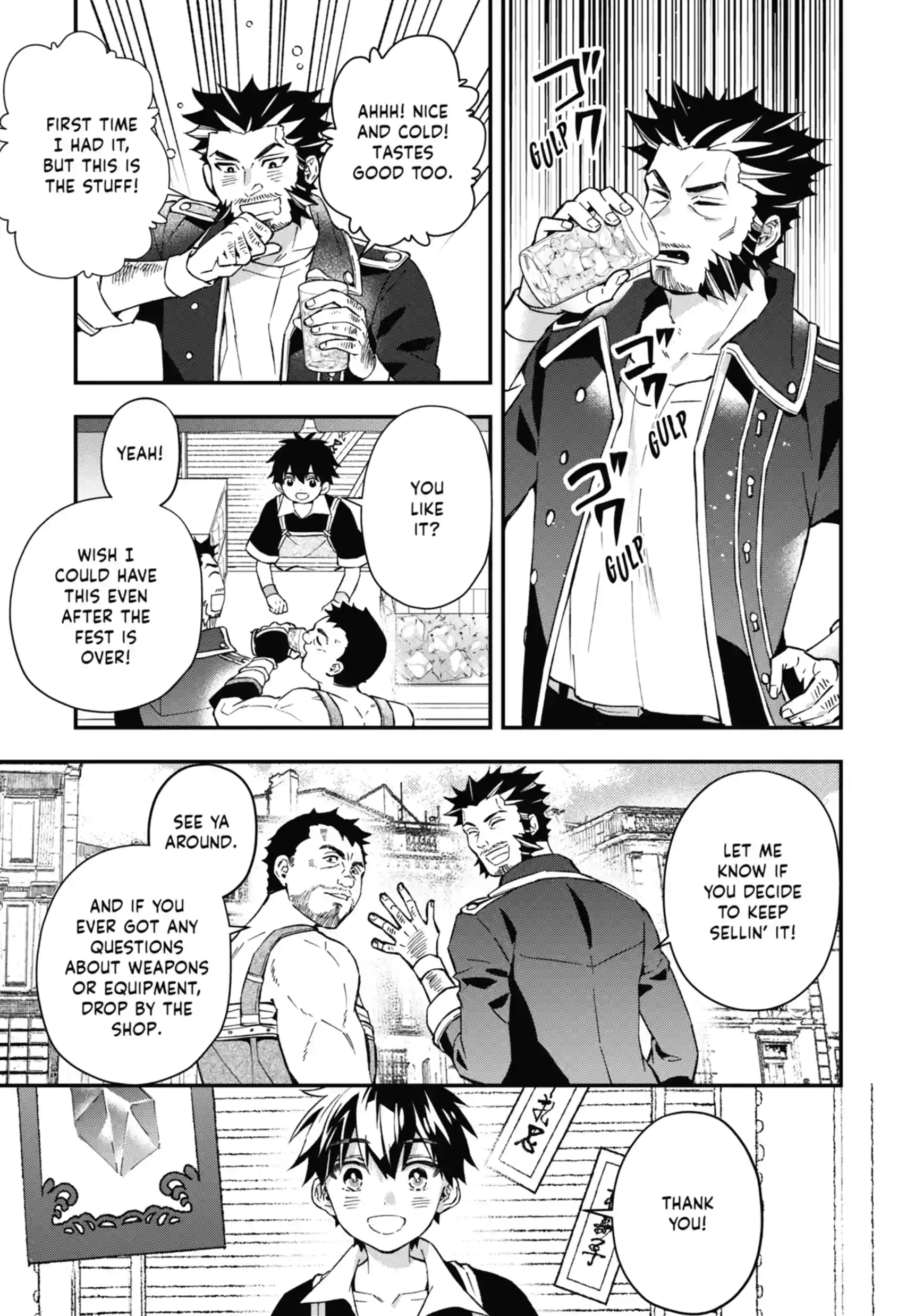 By the Grace of the Gods Chapter 58.3 page 11 - 