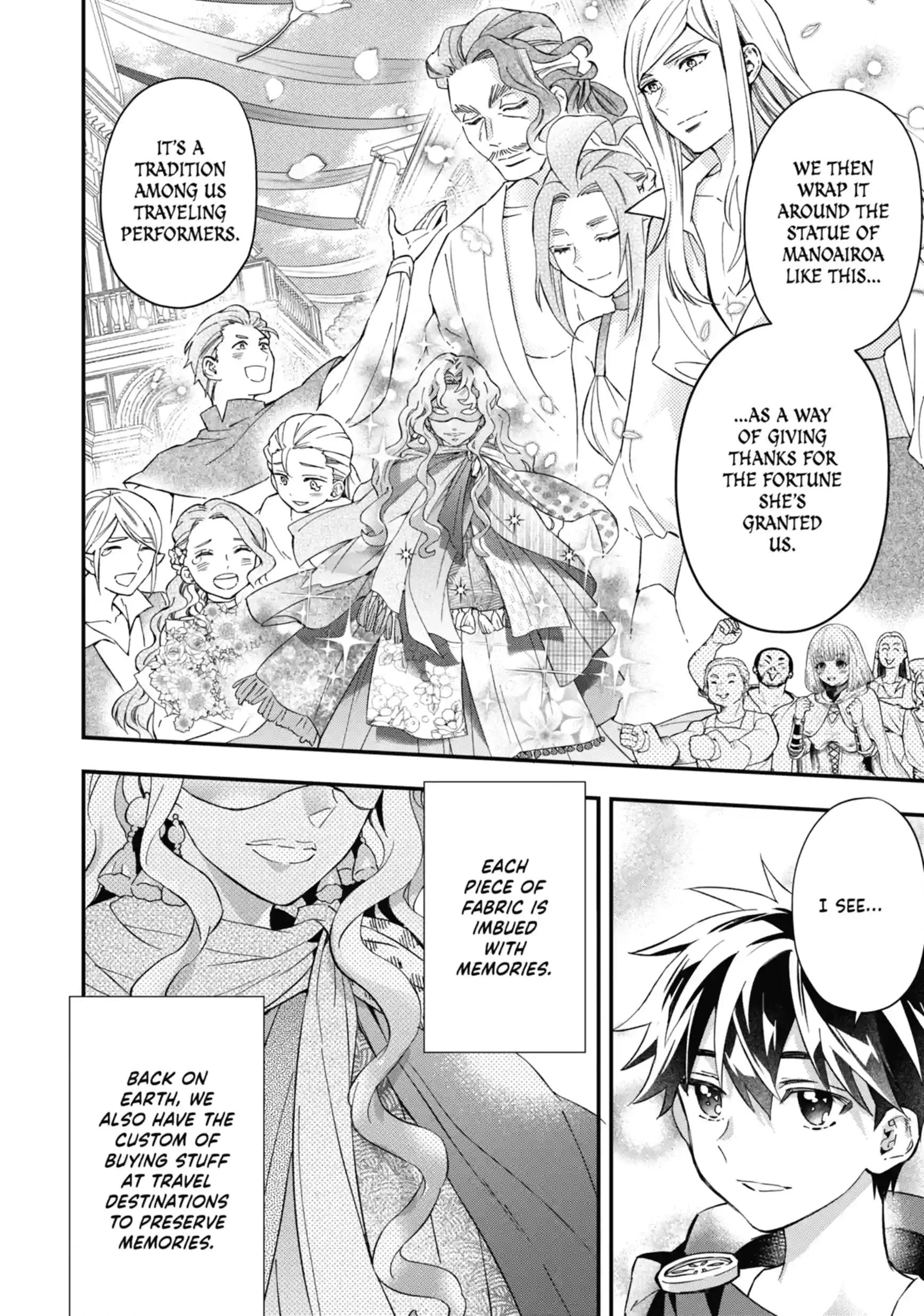 By the Grace of the Gods Chapter 58.3 page 4 - 