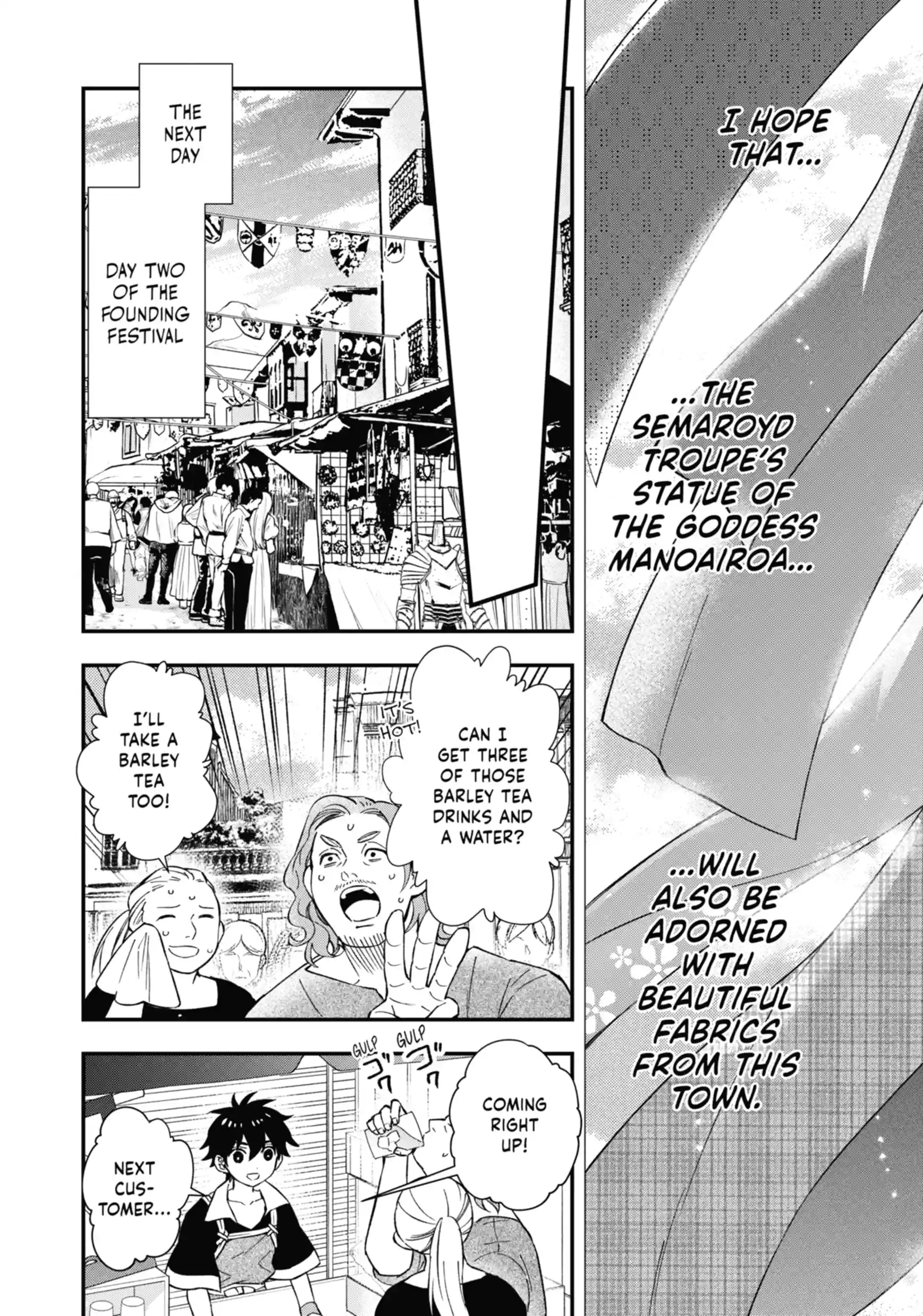 By the Grace of the Gods Chapter 58.3 page 6 - 
