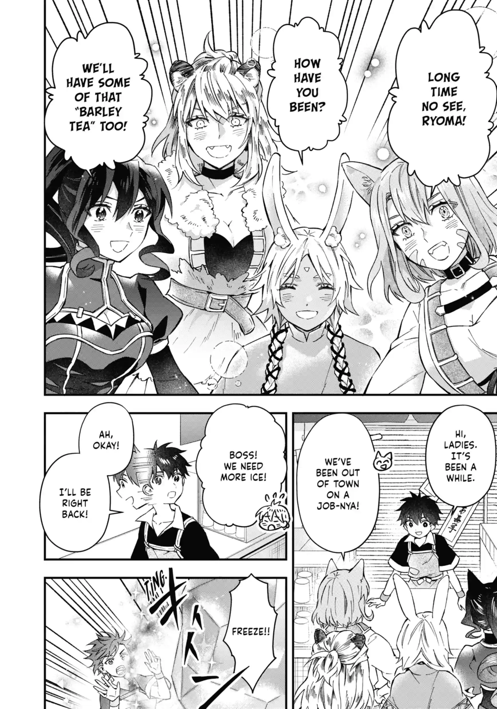 By the Grace of the Gods Chapter 58.4 page 1 - 