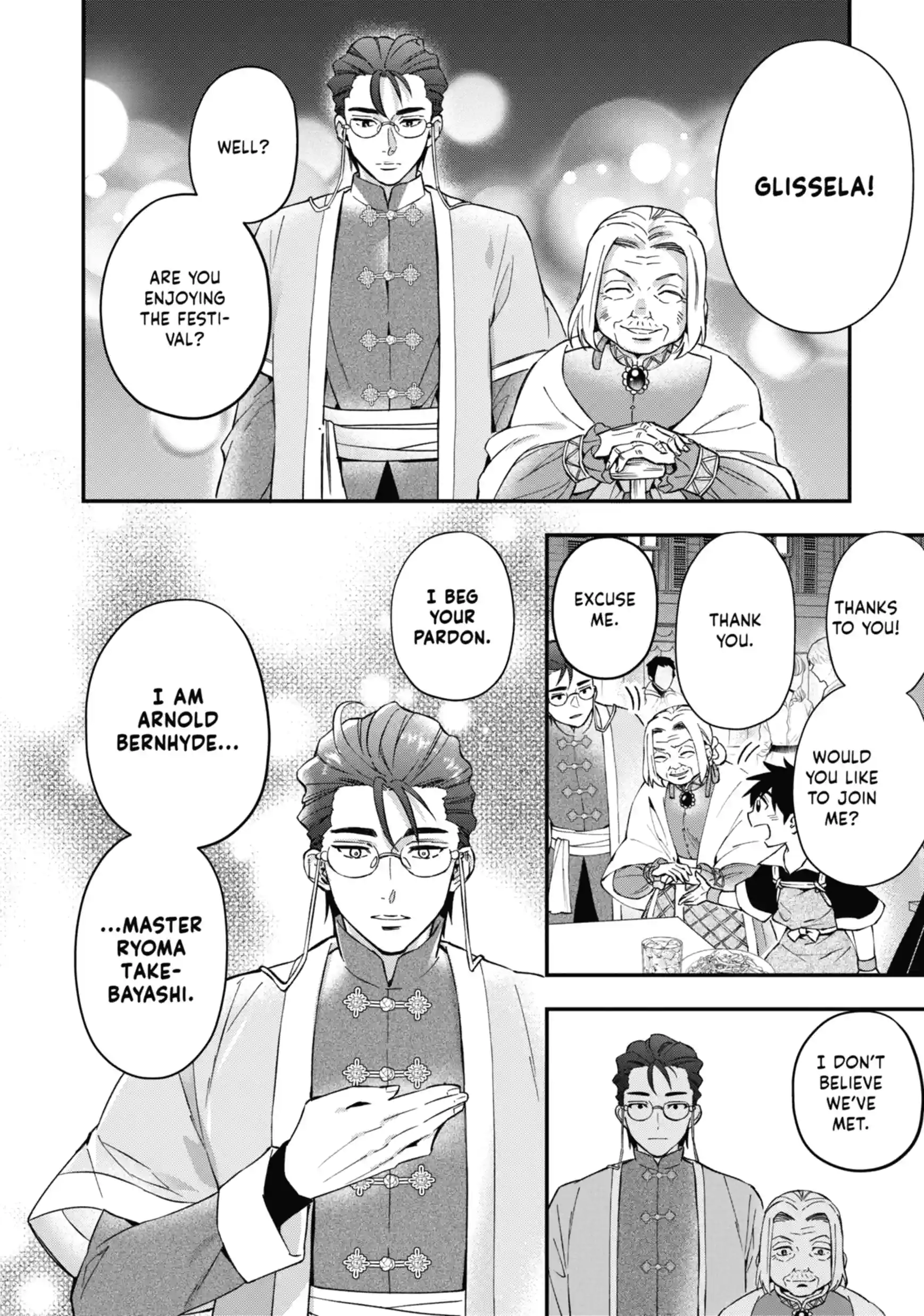 By the Grace of the Gods Chapter 58.4 page 7 - 