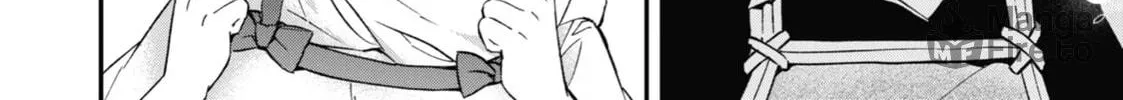 By the Grace of the Gods Chapter 58 page 72 - 