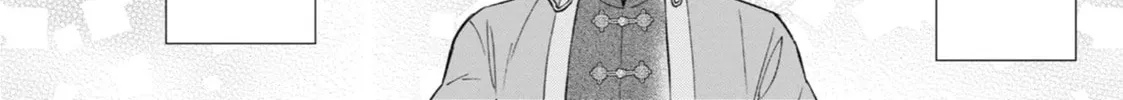 By the Grace of the Gods Chapter 58 page 81 - 