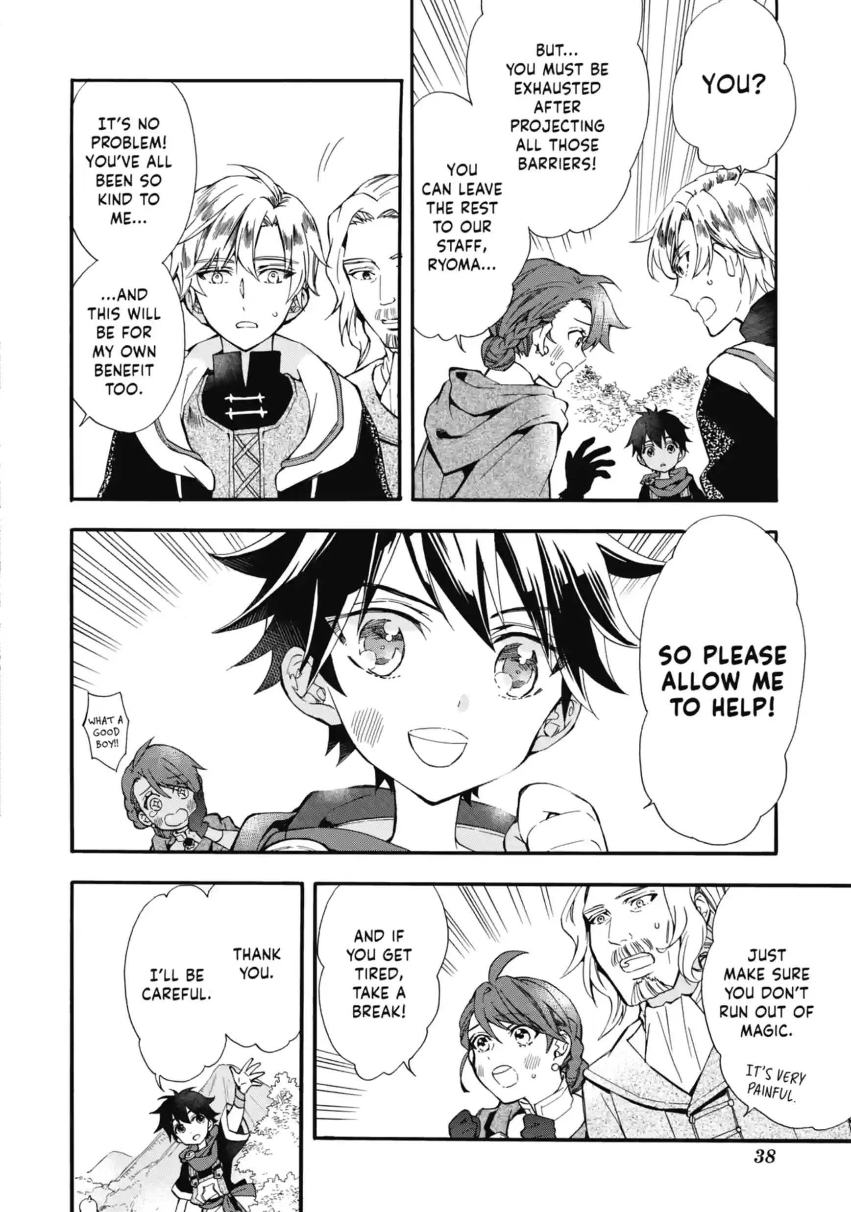By the Grace of the Gods Chapter 6.1 page 2 - 