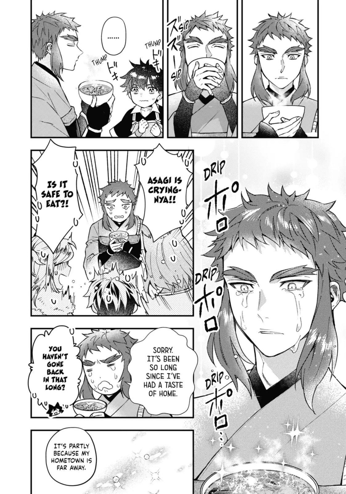 By the Grace of the Gods Chapter 60.1 page 6 - 