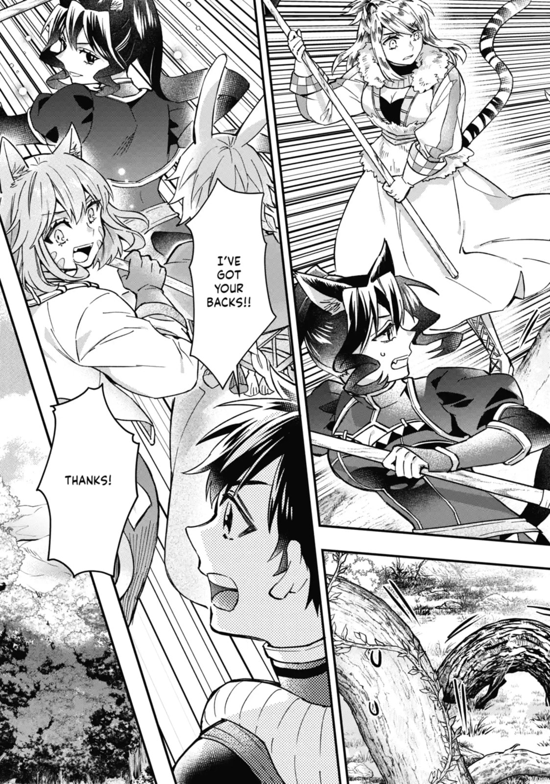 By the Grace of the Gods Chapter 61.4 page 3 - 