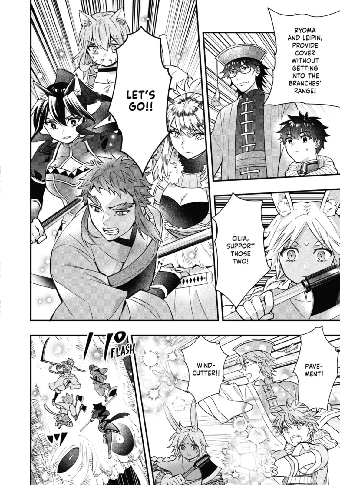 By the Grace of the Gods Chapter 61.4 page 6 - 