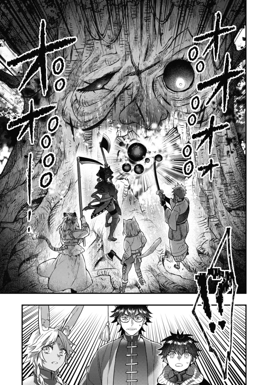 By the Grace of the Gods Chapter 61.4 page 9 - 