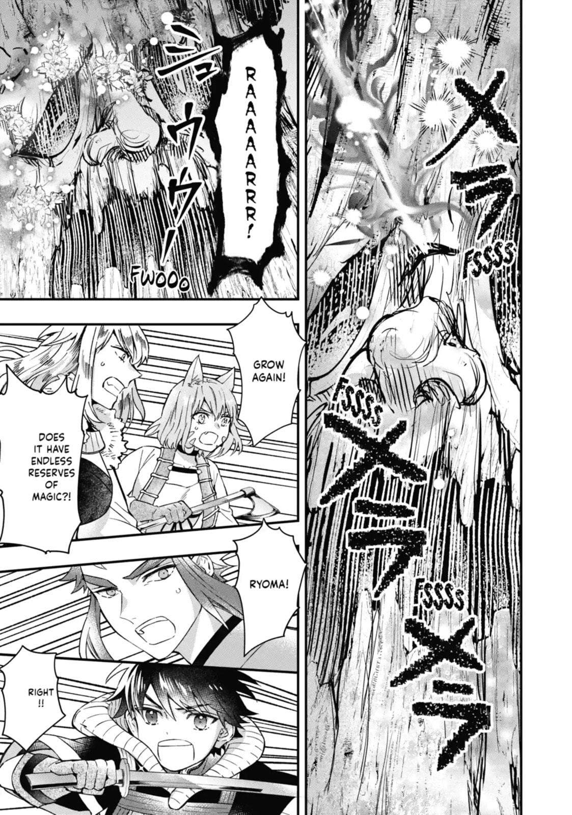 By the Grace of the Gods Chapter 62.2 page 3 - 