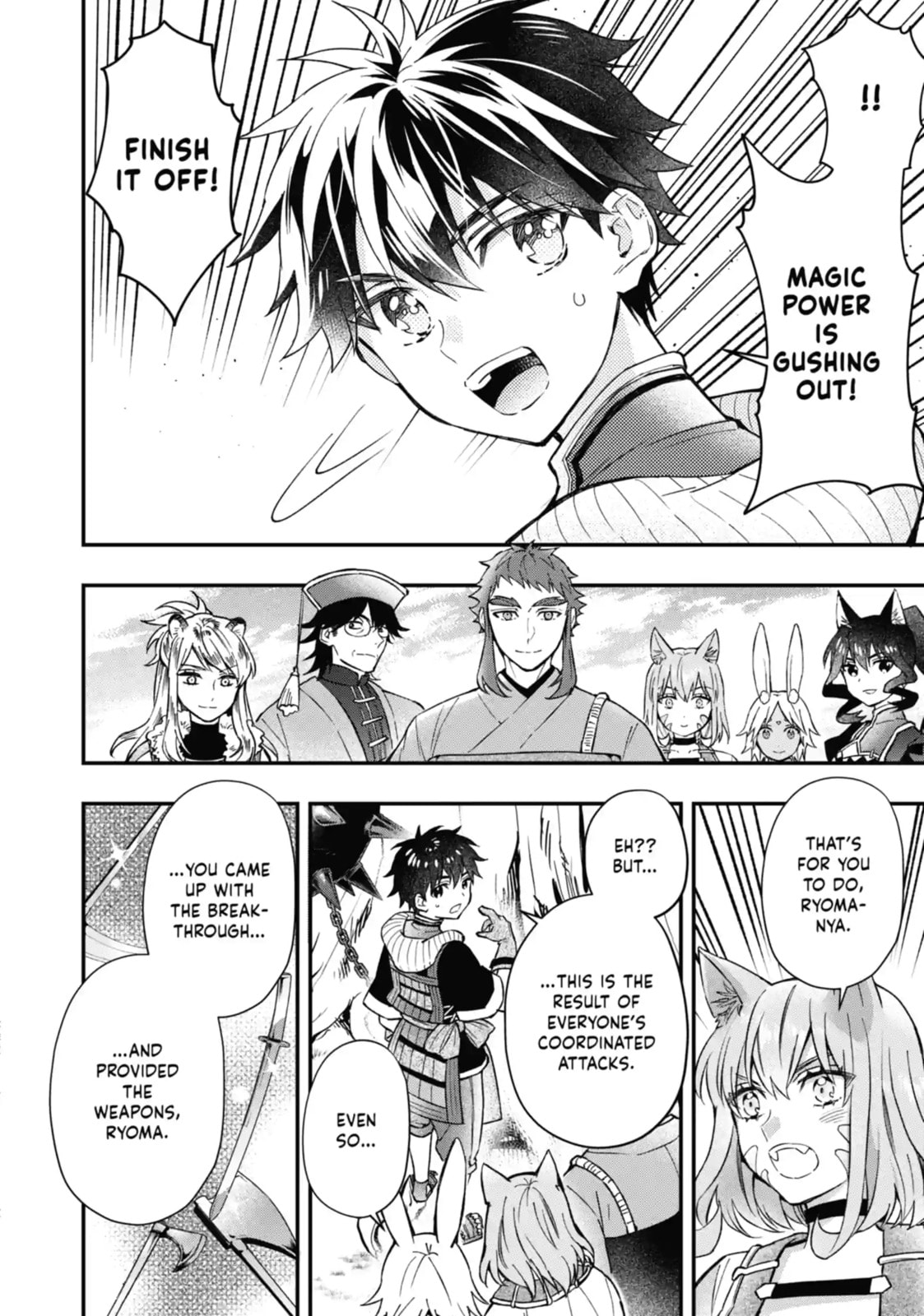 By the Grace of the Gods Chapter 62.2 page 8 - 
