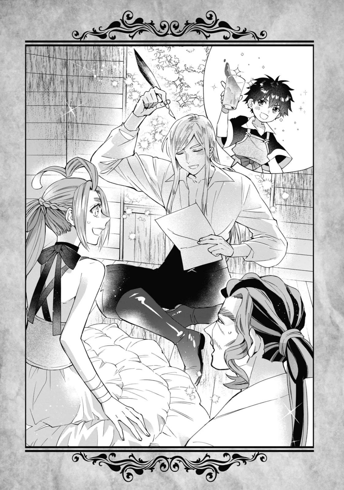 By the Grace of the Gods Chapter 63.5 page 5 - 