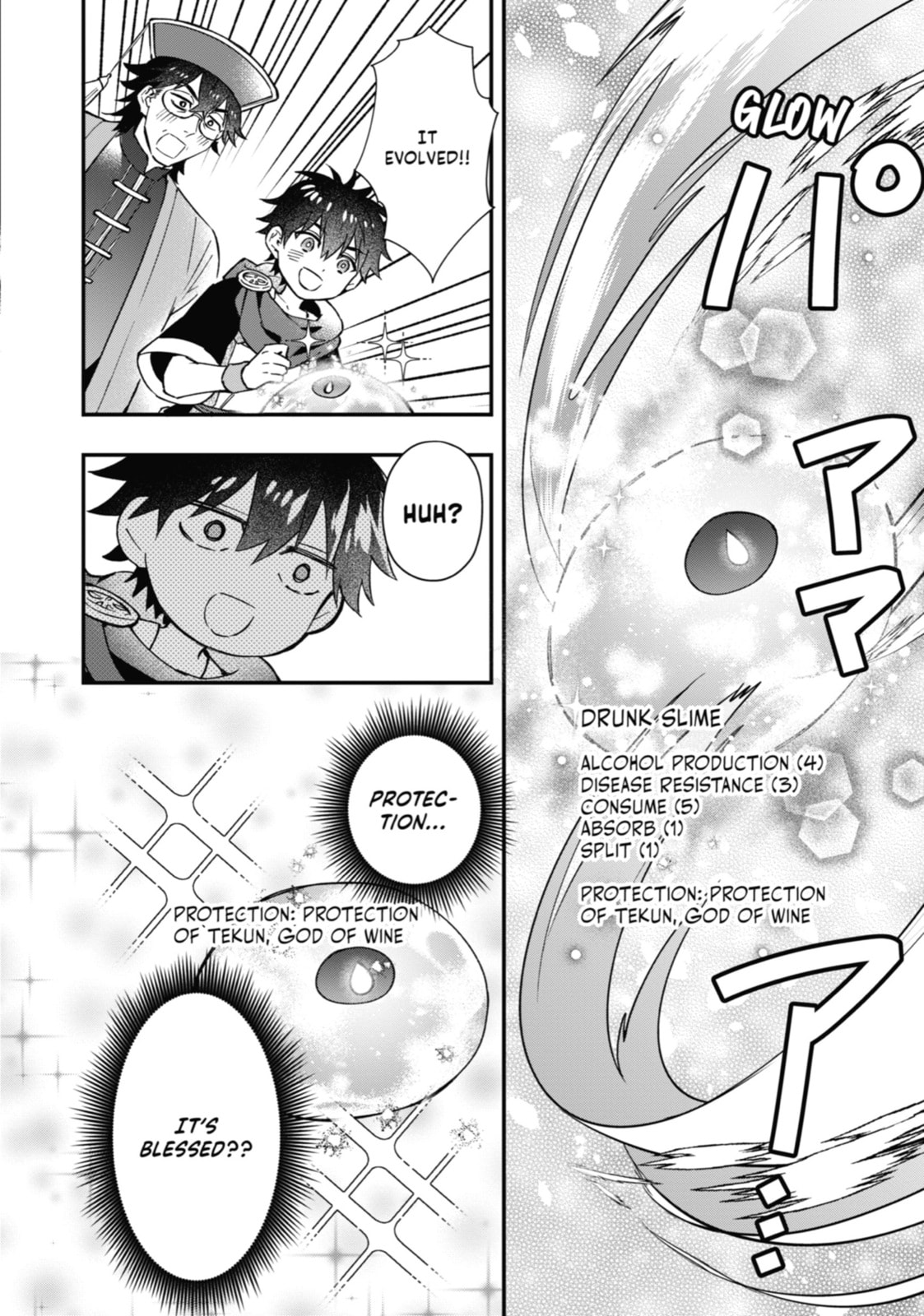 By the Grace of the Gods Chapter 63 page 16 - 