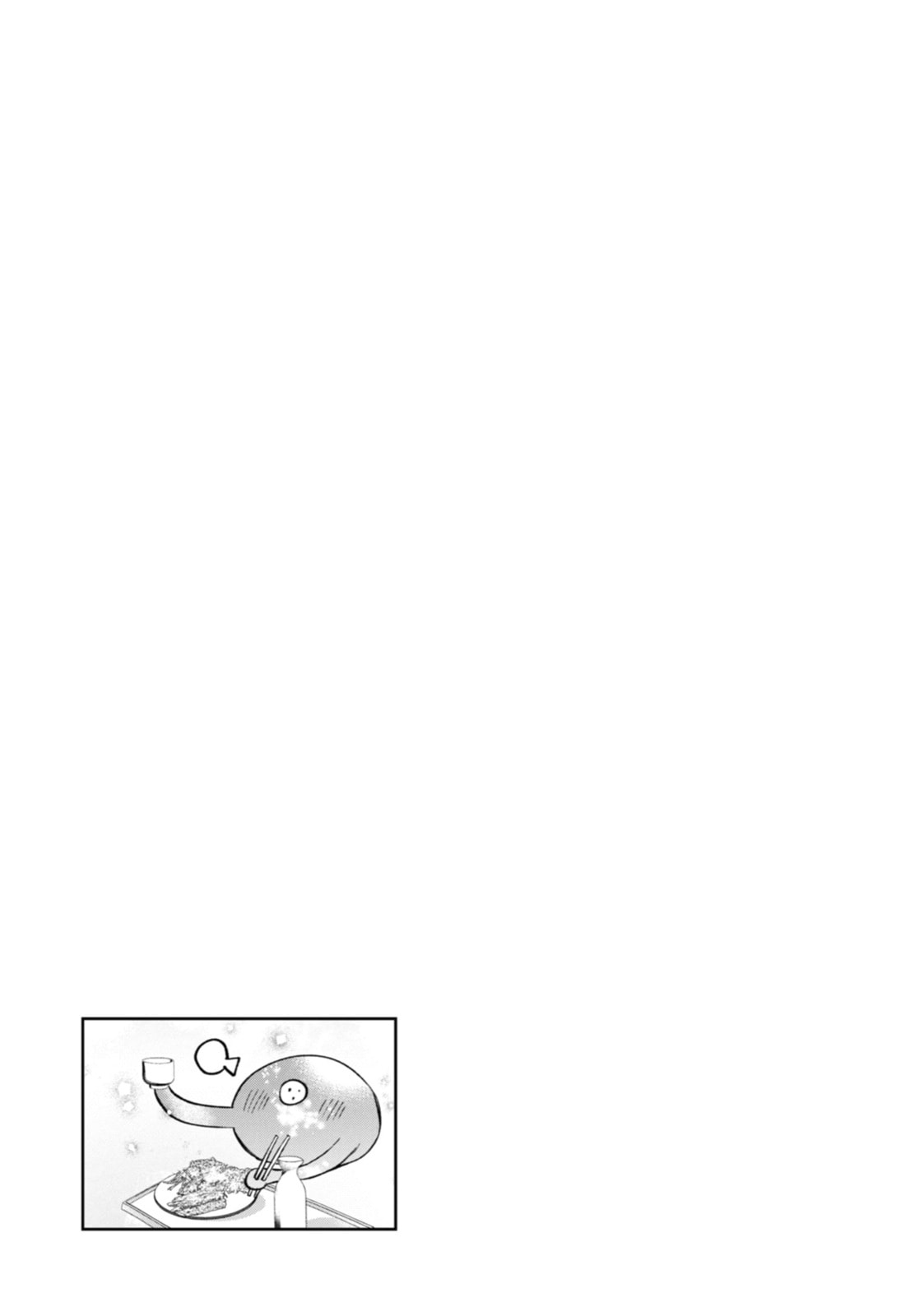 By the Grace of the Gods Chapter 63 page 21 - 
