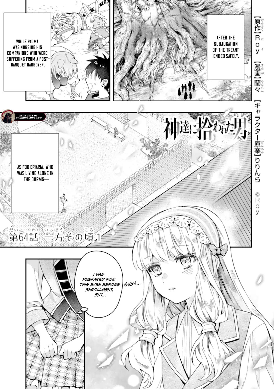 By the Grace of the Gods Chapter 64.1 page 4 - 