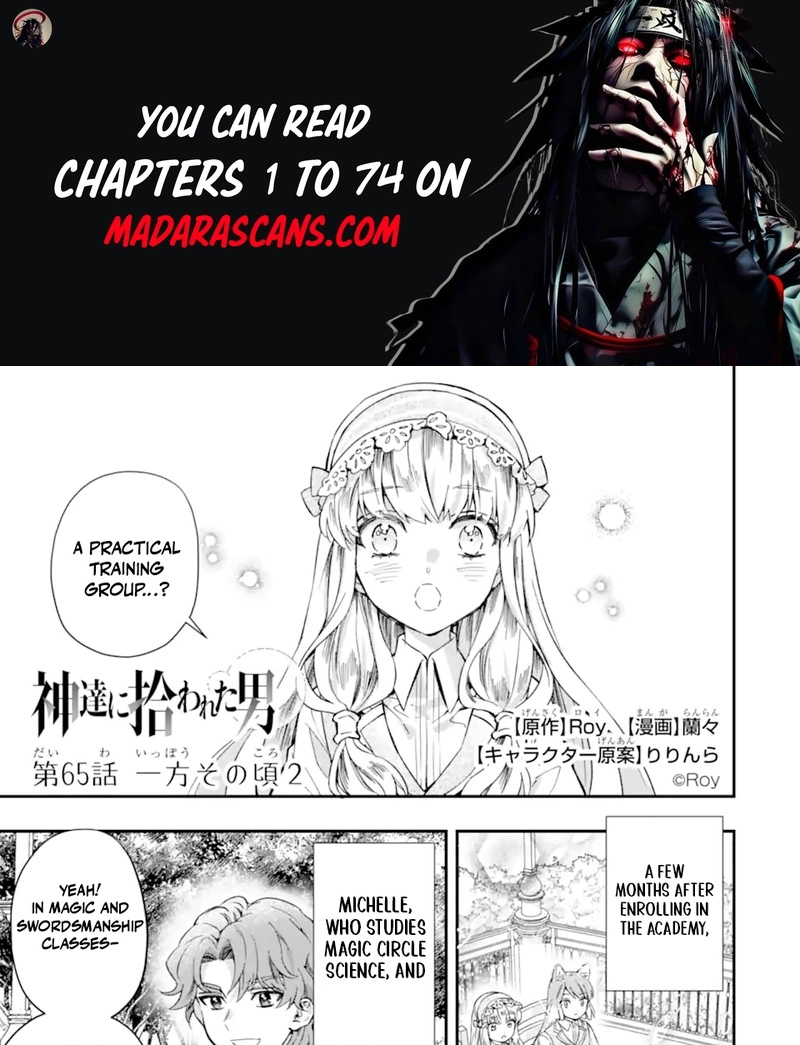 By the Grace of the Gods Chapter 65.1 page 1 - 