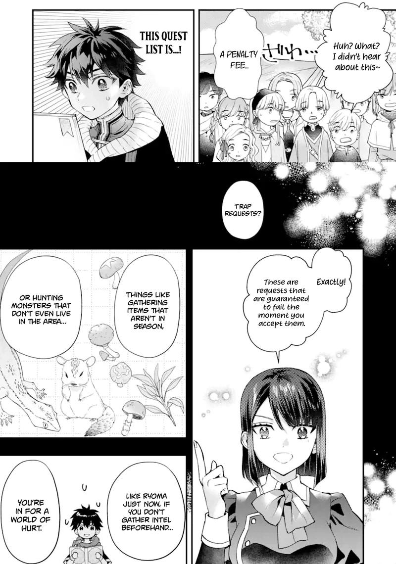 By the Grace of the Gods Chapter 67.1 page 8 - 