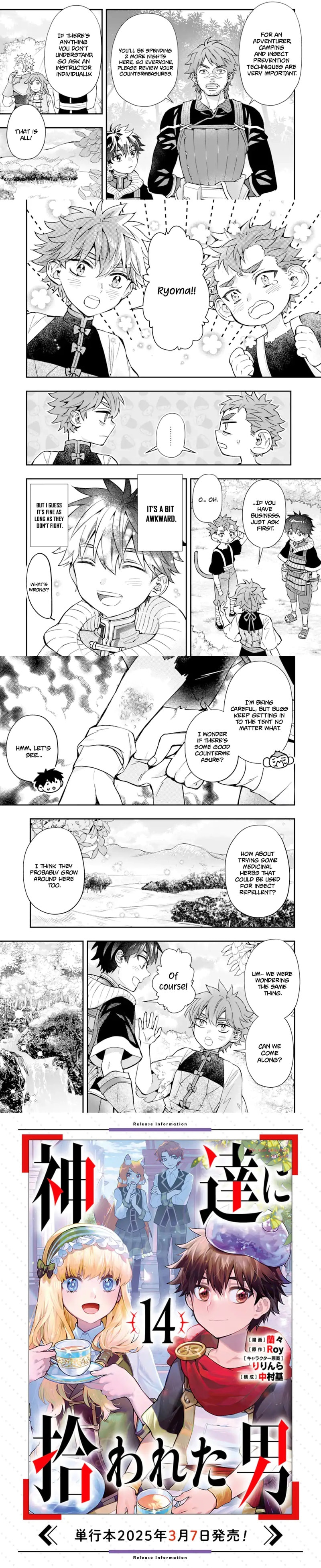 By the Grace of the Gods Chapter 68.1 page 6 - 