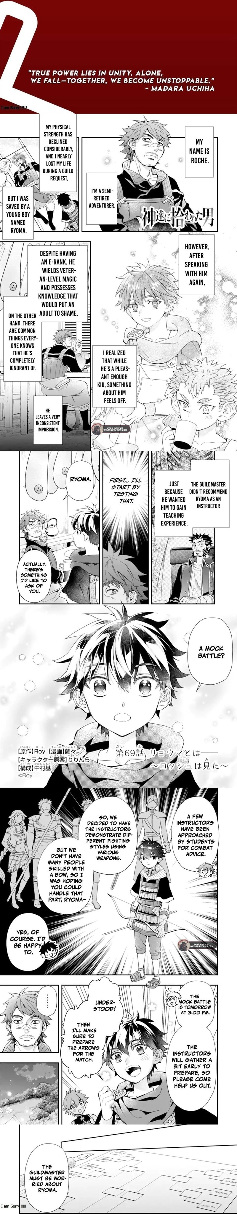 By the Grace of the Gods Chapter 69.1 page 2 - 
